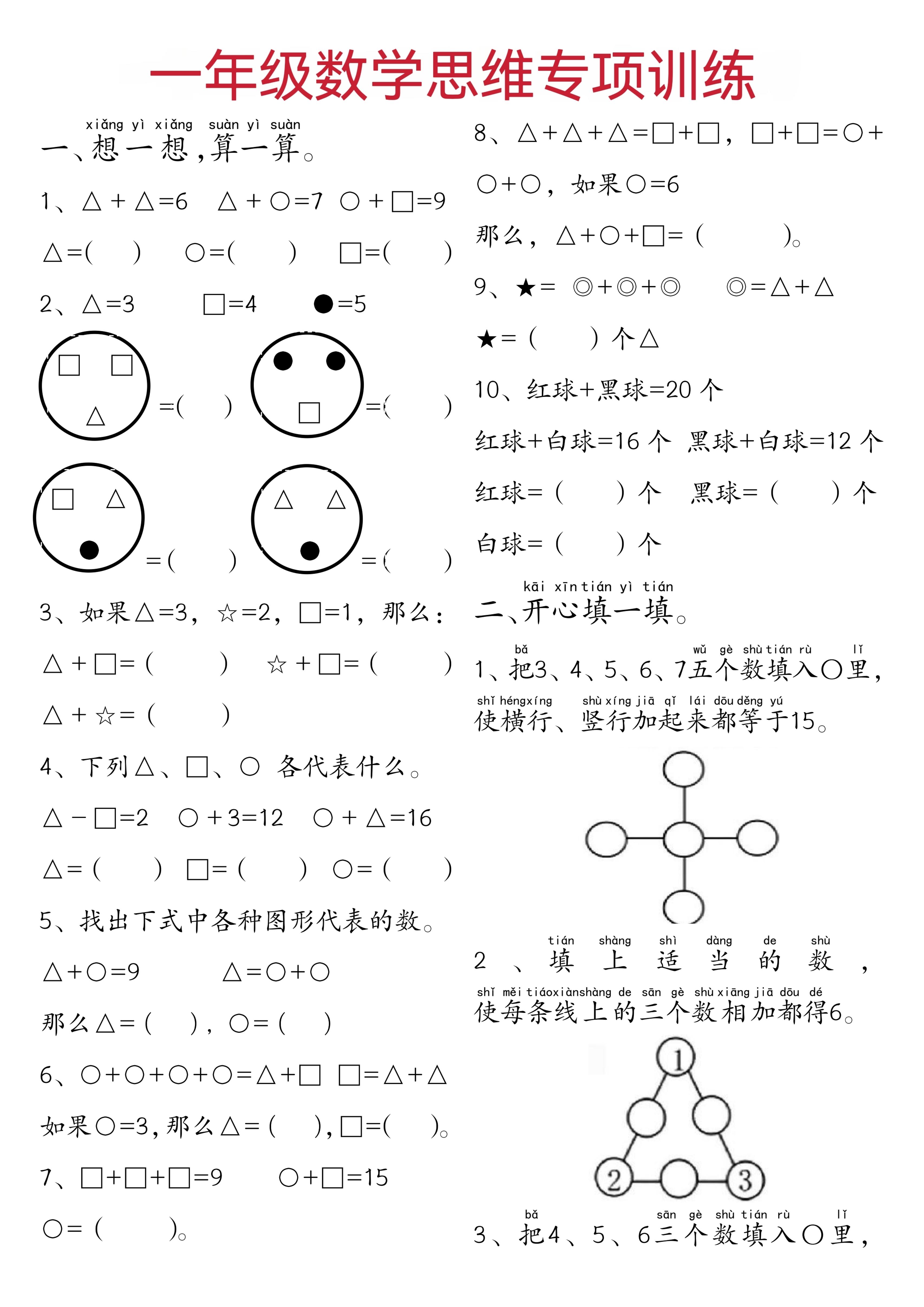 9569f52959021917b9f7a8ec6388cbe3