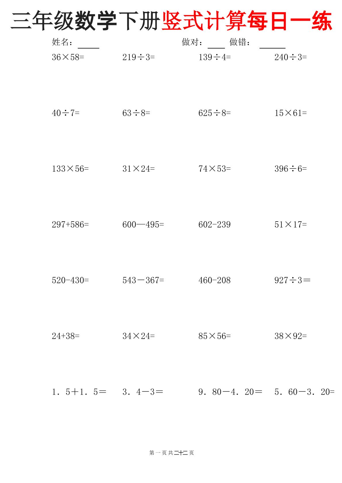 957ee989e7e77211195822bef932876a