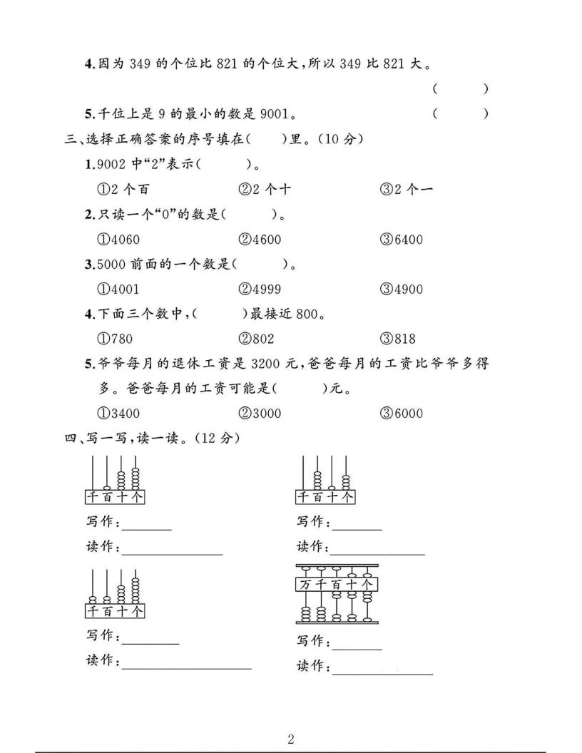 95a30e0cf44b5b7f48dda35a2aacf246