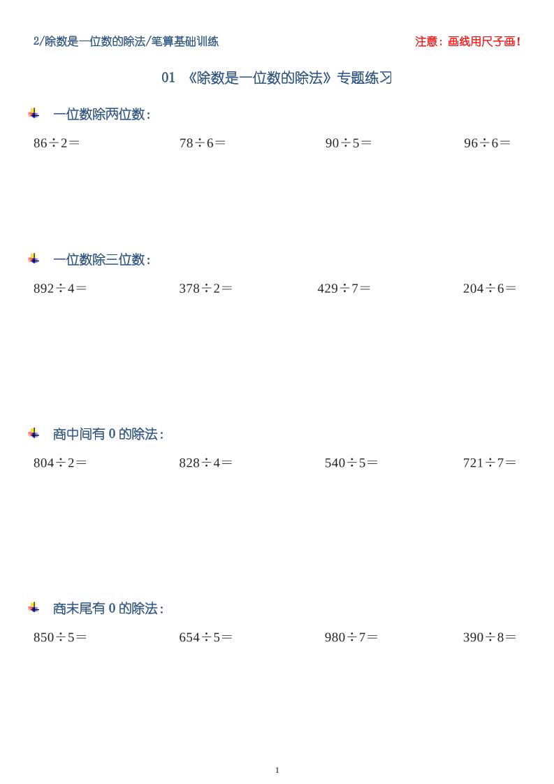 9610b9ce96ff08d826a8275043a744ed