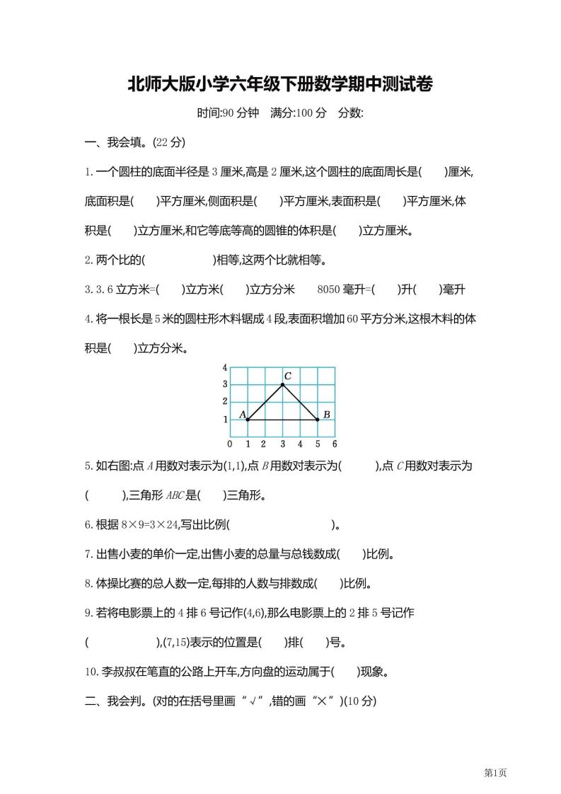 9624a5dc97a8c794a48f330a1e624397