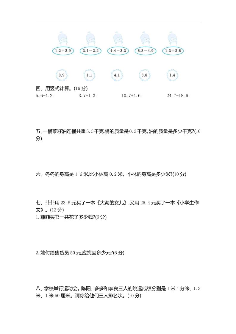 96b59f495ba968ecf26ae8fe4293a61b