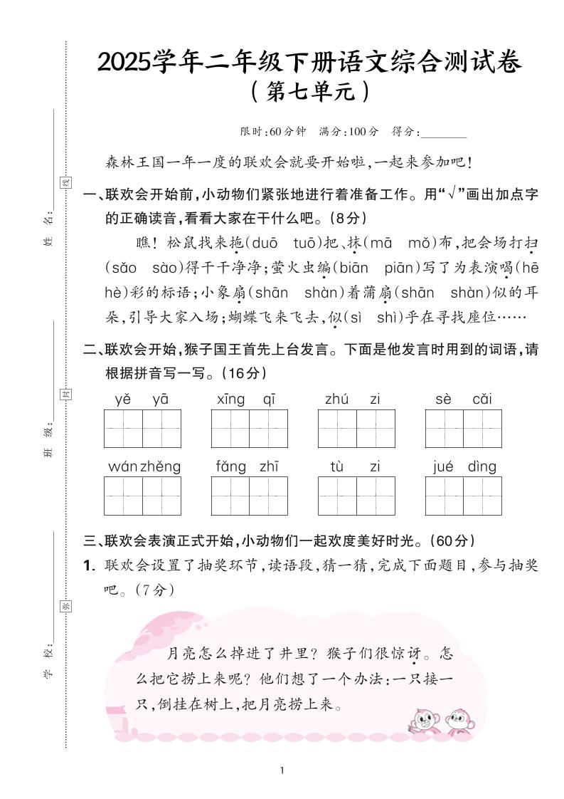 97fd233cf1ed9c47272641967d60b188