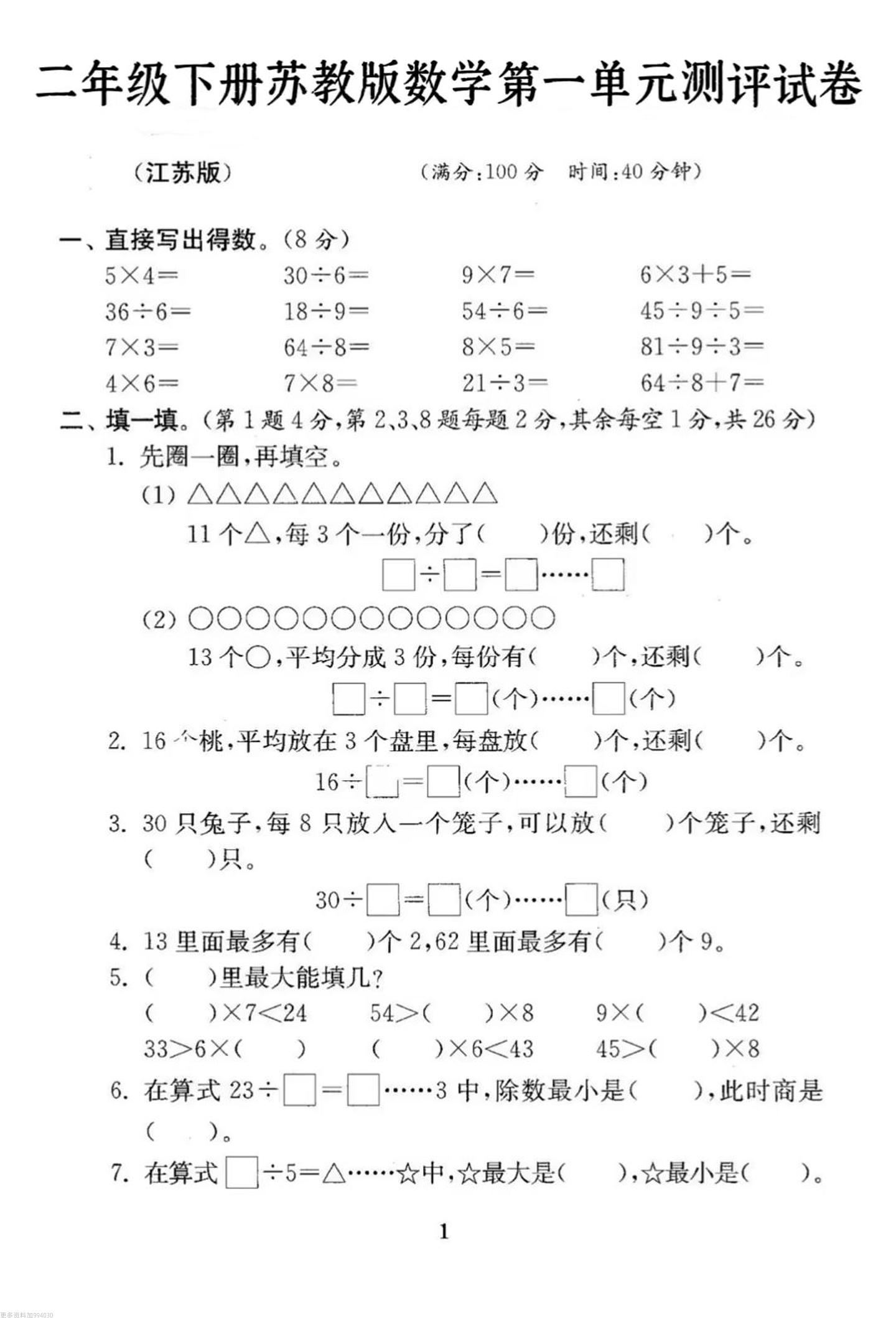9b0b855c90d33049d680a260862d68d2