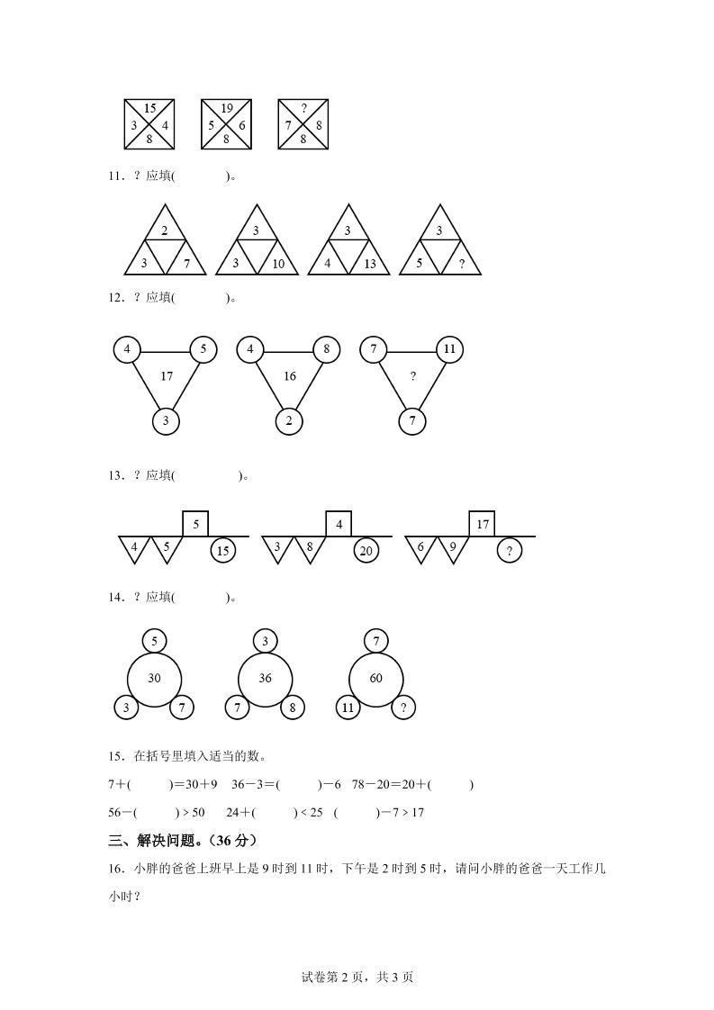 9d16aa05f1ba8f019e1cd008d590f1e8