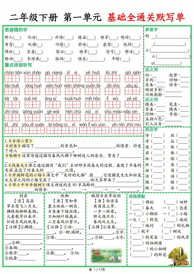 9d1744dc02e719c5ee09972fcf60da65
