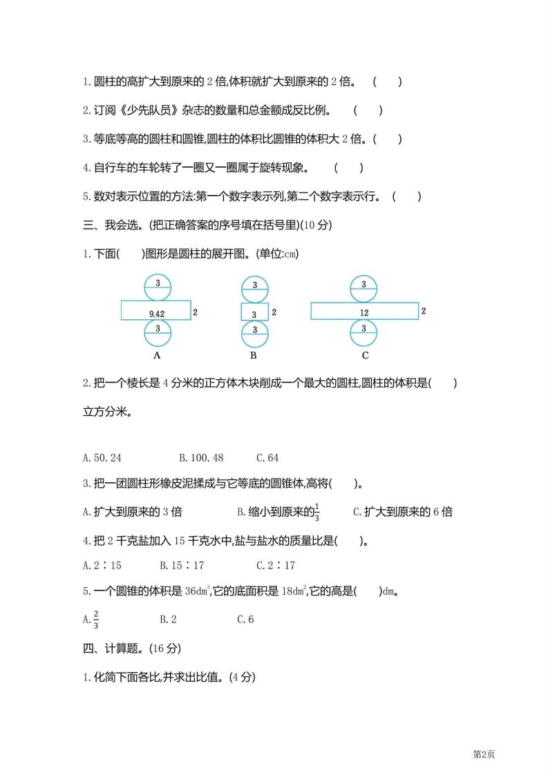 9d5903a1b5ff063b5ed8cabb30b6fe52