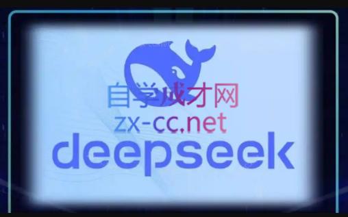 DeepSeekAI技术深度赋能 - 极享资源 - 极致畅享全网精选资源-极享资源 - 极致畅享全网精选资源