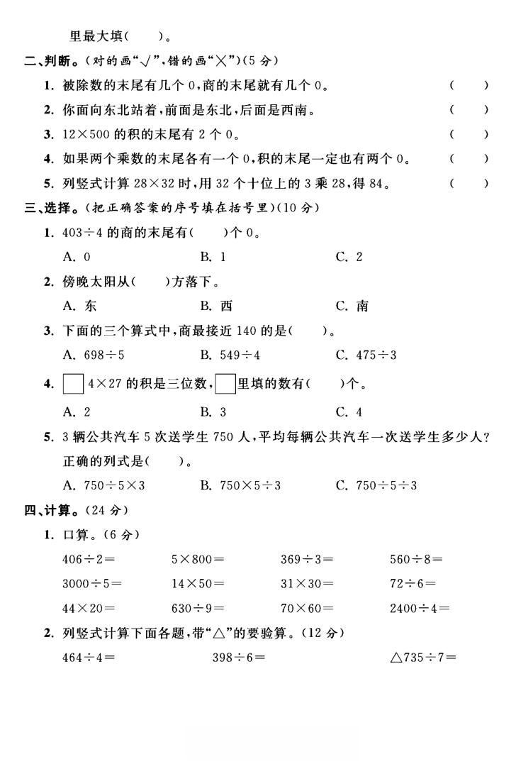 9f0a157a7315c4cbaec7e24df589affd