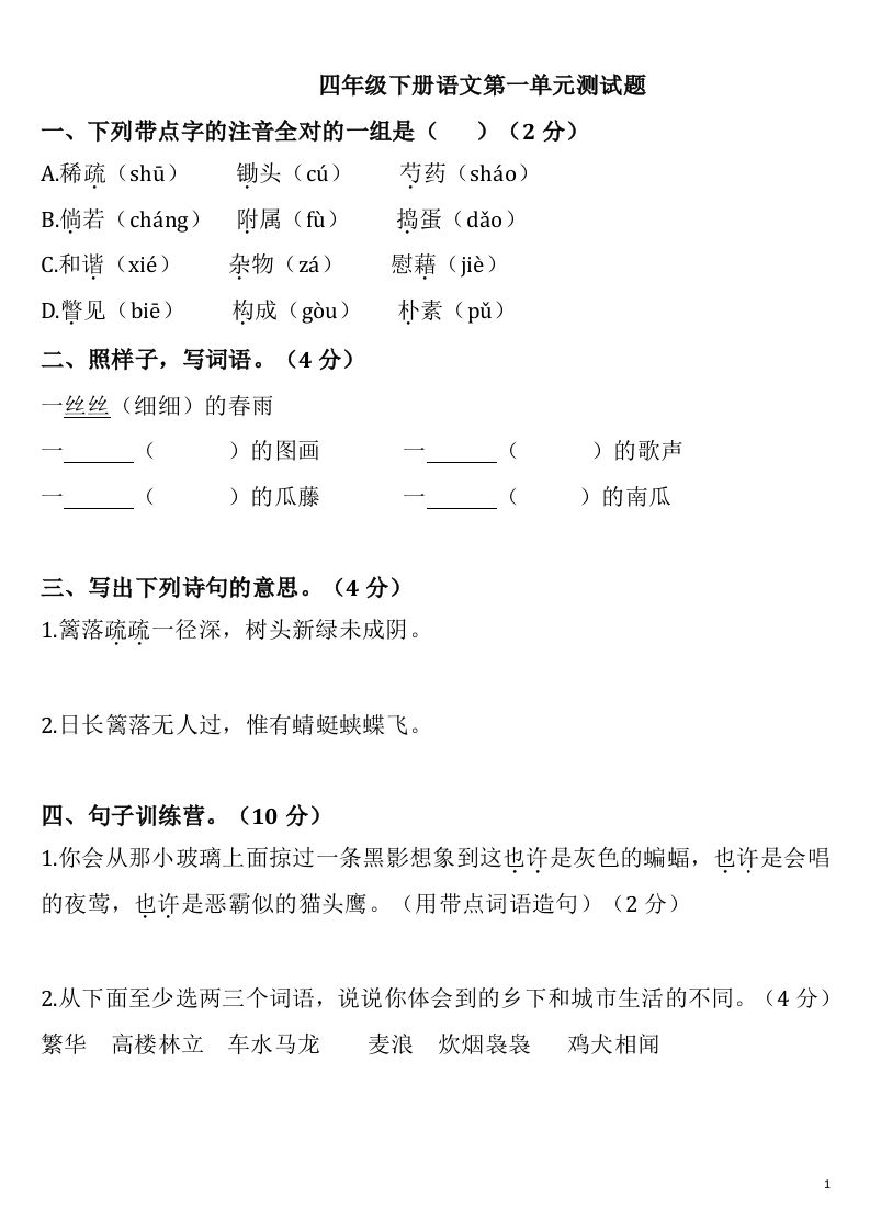 a01b73cb3521a4c7fbde7c9a9b108a61