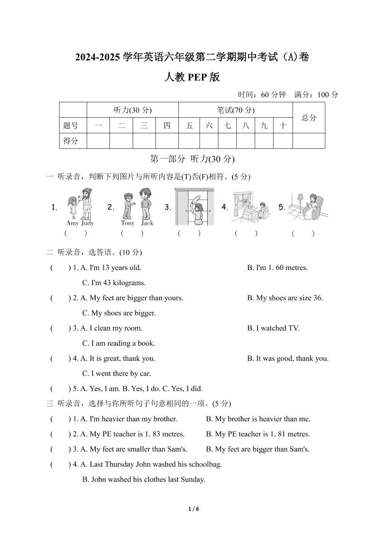 a01dcc95dc12584dd6967c90e72157d8