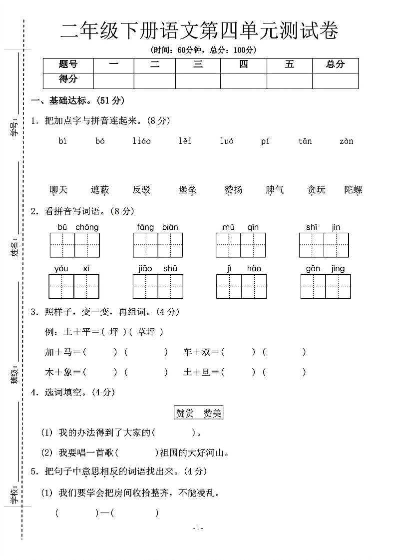 a05b085e571f011d59833b7382e45735