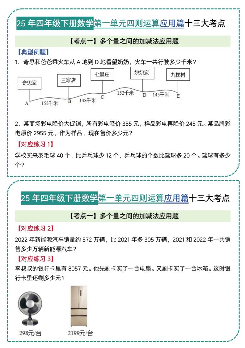 a086ec500100003d531decee8d02f225