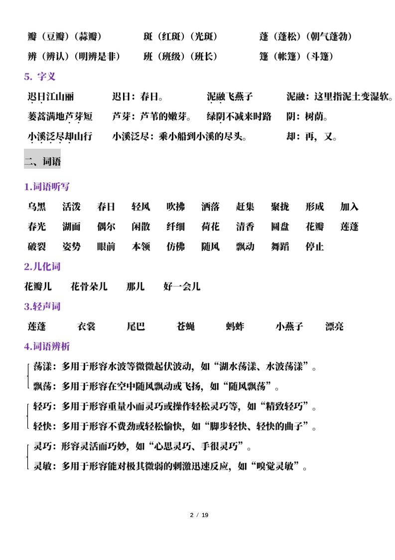 a0ec15273820ef8eedd8b6ea09f67d0b
