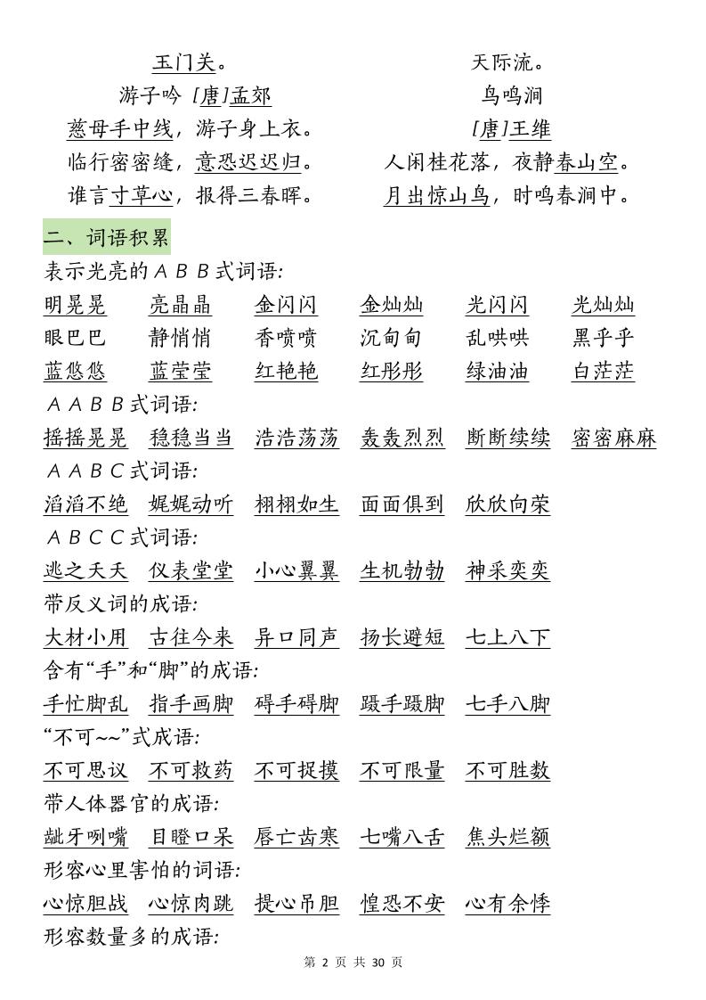 a0f0766c4246c0b4eea194d58e3c3f32