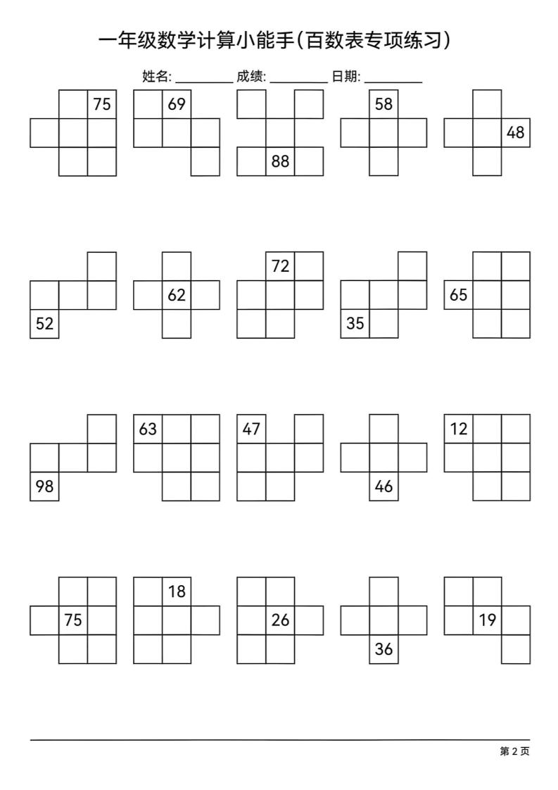 a114482ff0bdf90e4c3992c4c8a800dc