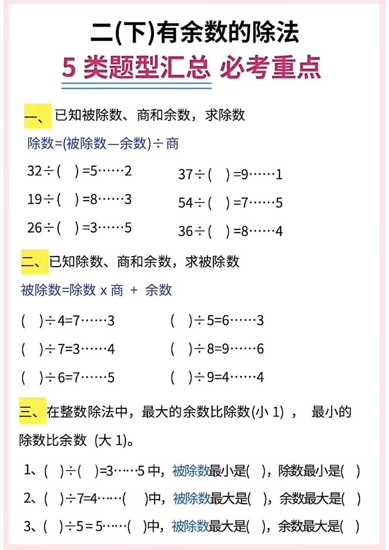 a22f5740da6abf89bcd42c61685b6b5f