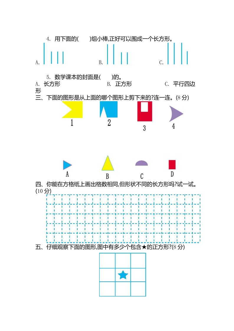 a28be3bbb57cca07c86370a434d105ab