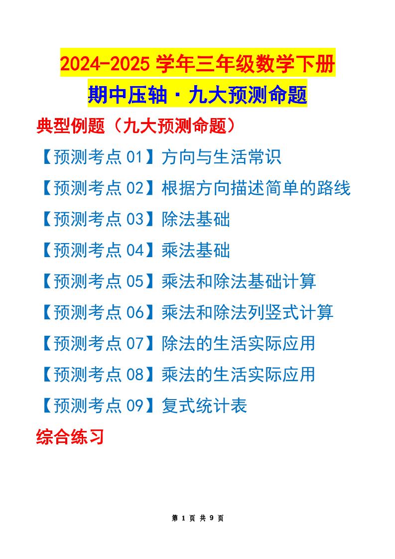 a37845a1cf15bd2a4bb7ea2e2ee9aca4