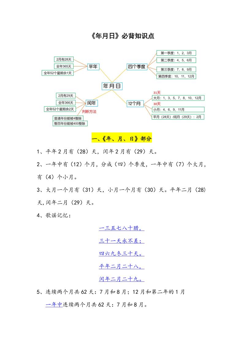 a3a4d6745401d063e3fa3000d1a3f664