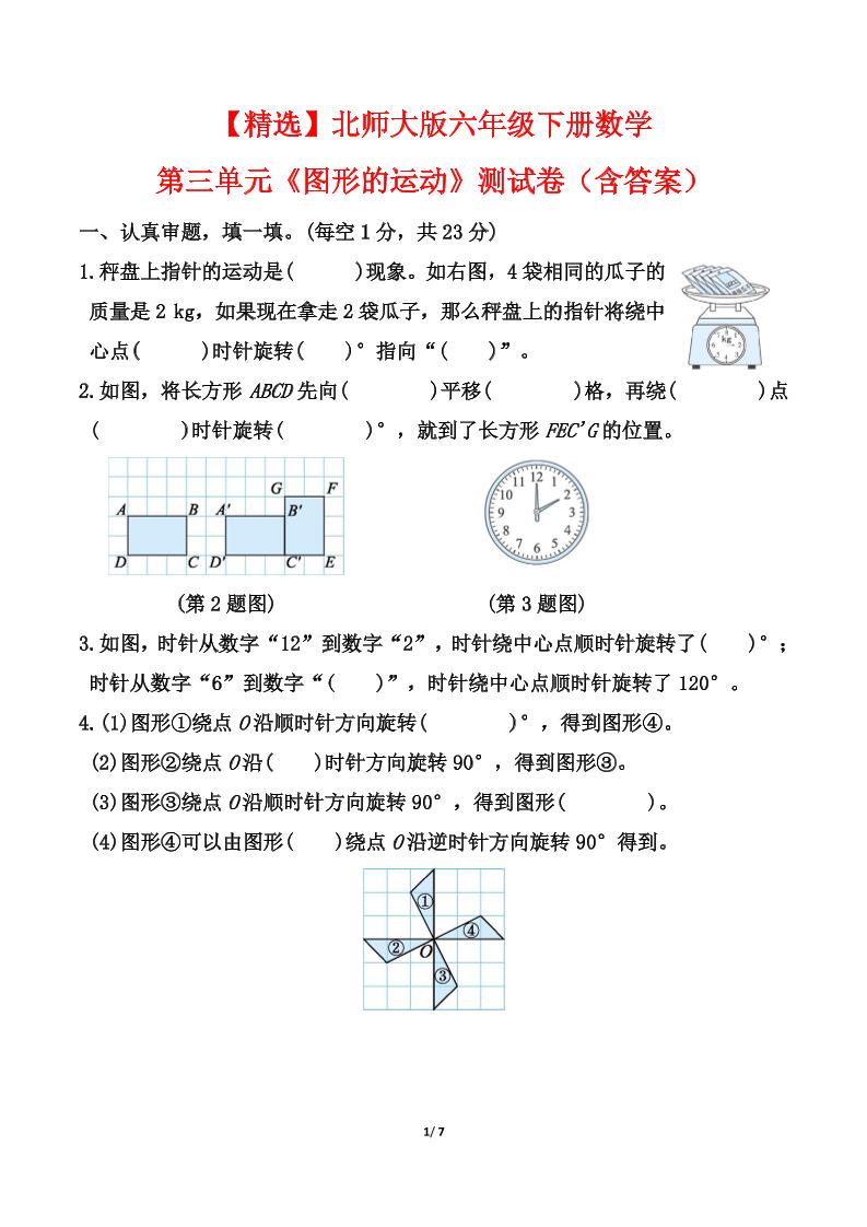 a3e46ac1fa0e0c66650e1224b3539d0b