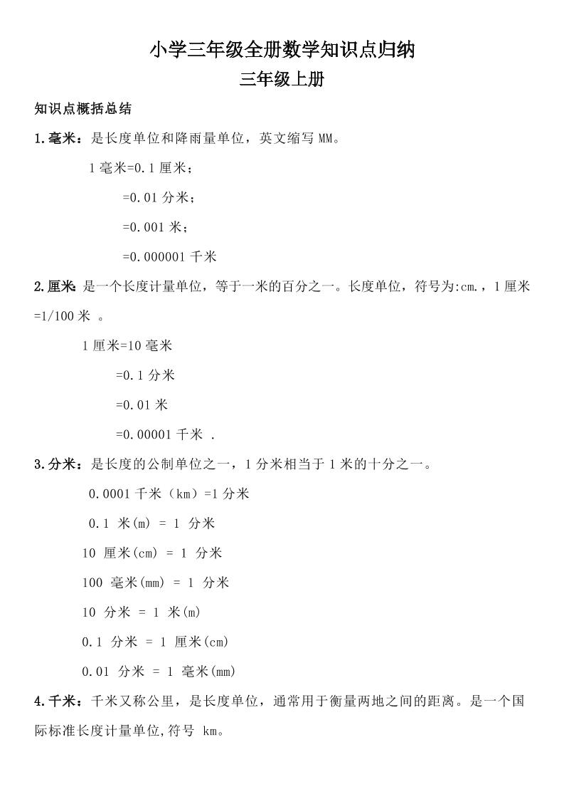 a4ff22e9c89296cdfd49436419f67ca7