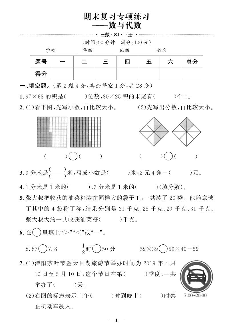 a56566d3cf11c5ddd88e6aaf2b848539