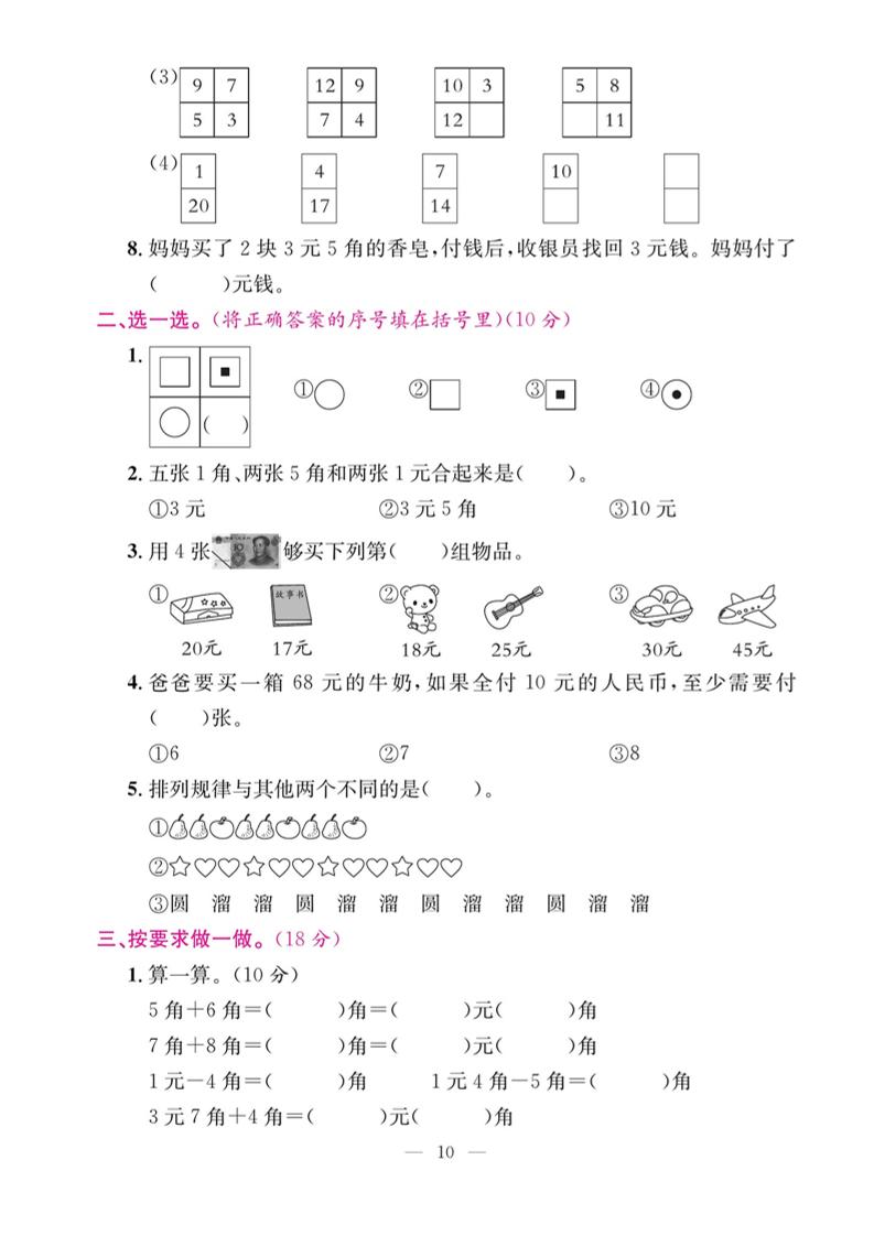 a607a062962d33e873e96c5f6fd5ef83