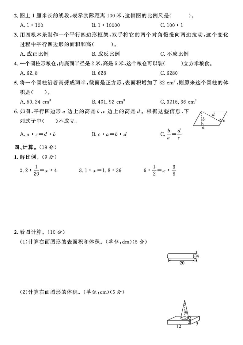 a6e3ff011e50962f81516cea8ae1ccd5