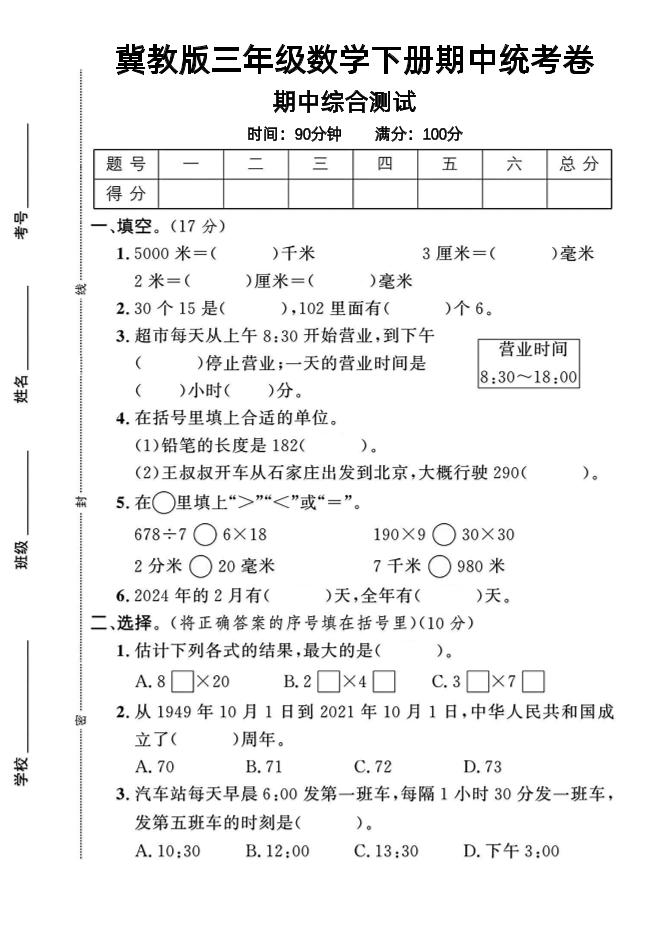 a7014ab750267617de3e3556711b30cb