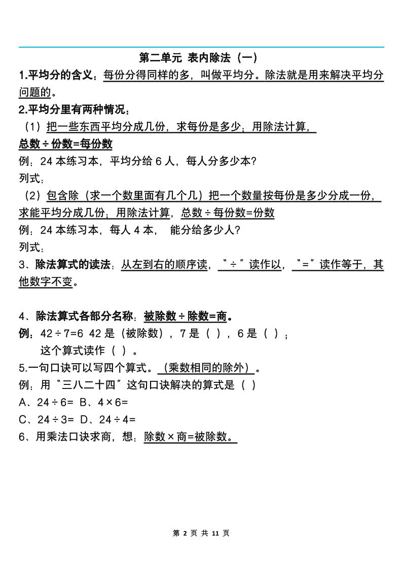 a80bbfc656deb8075e9c1a3d81391c33