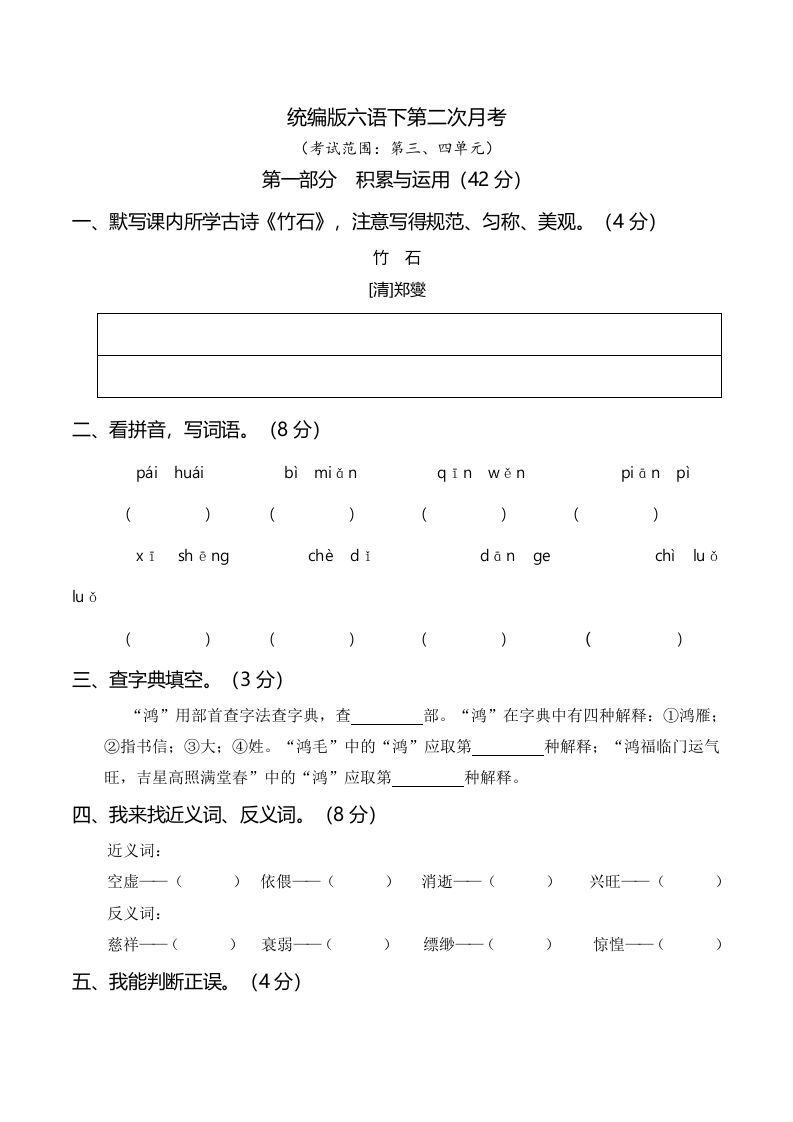 ab301d94d8128dc47748ae1b78688233