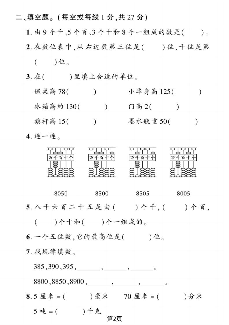 ab977d8c9a8940757249ae047e32845b