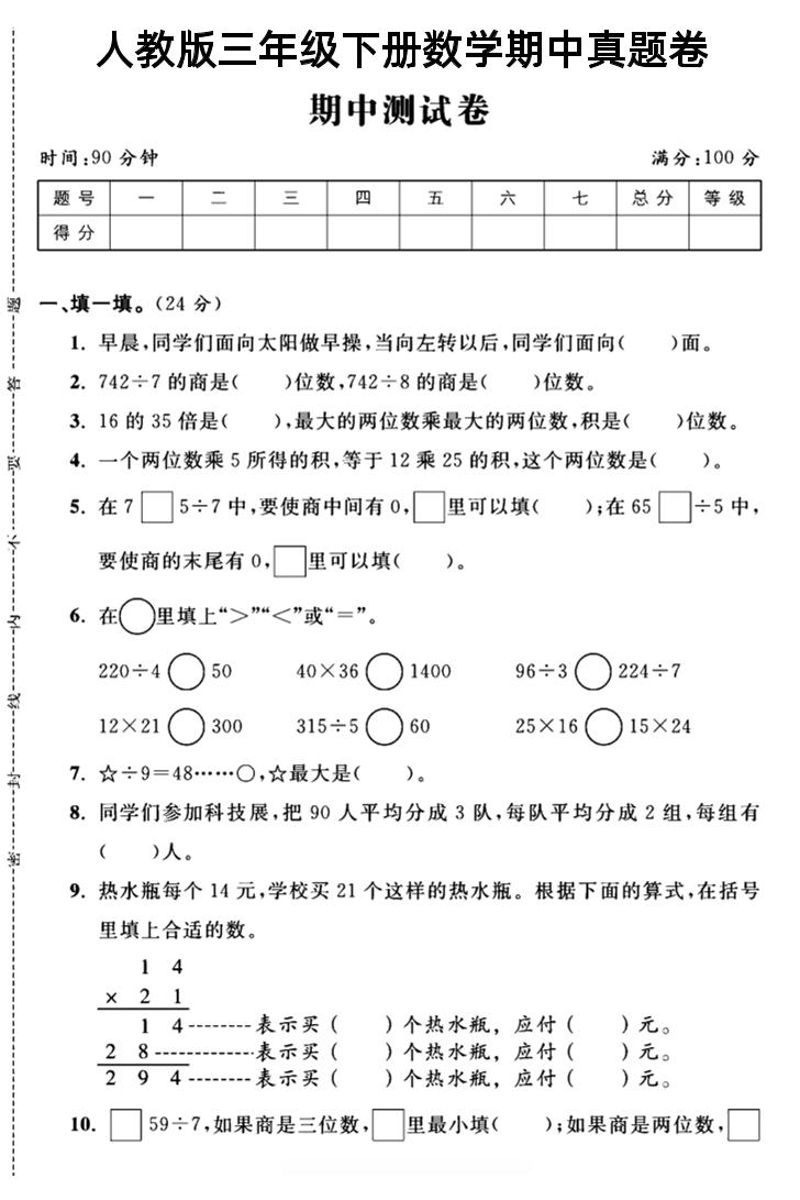 adb546714587b1b848838bffcec03354