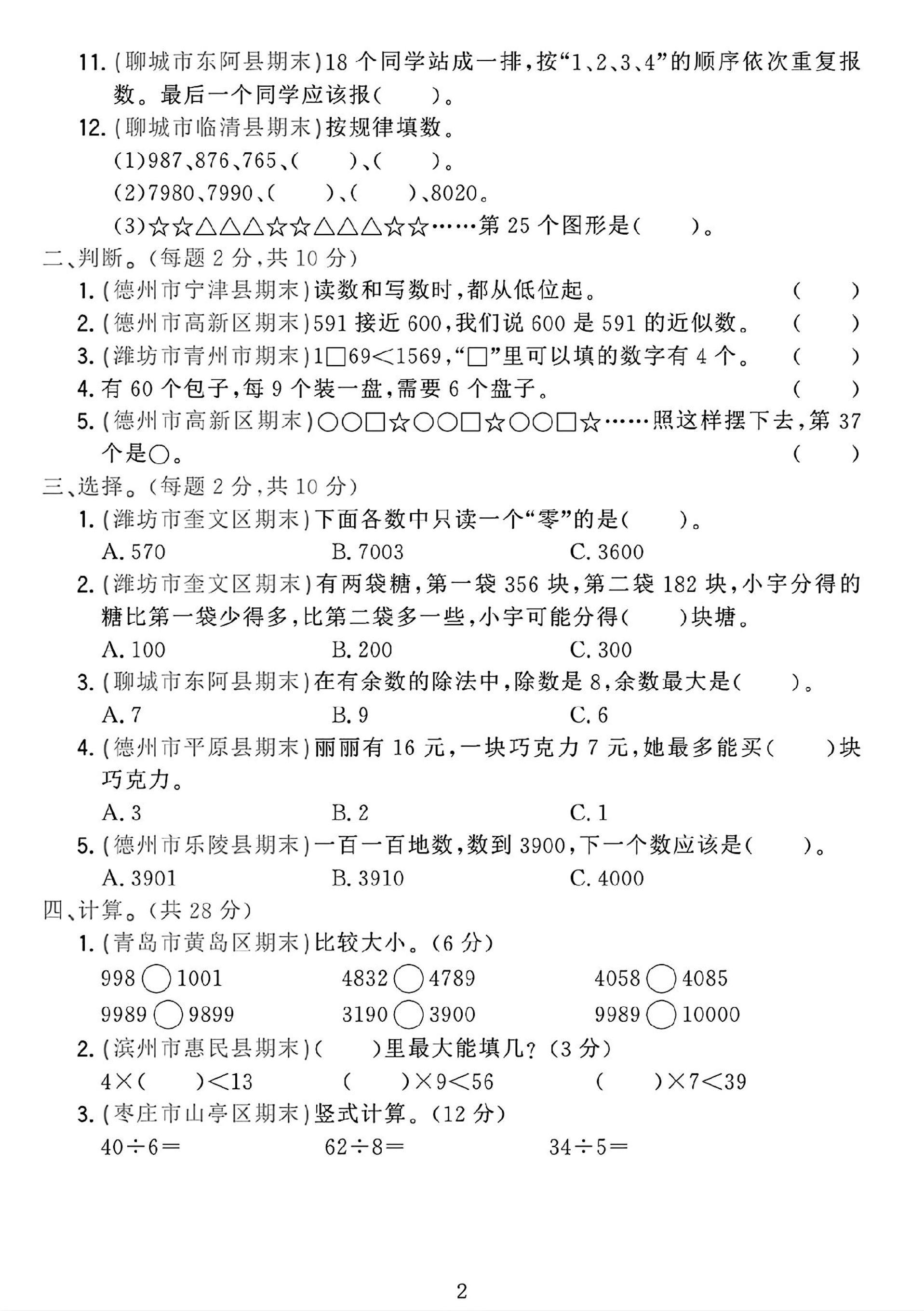 ae1688a34caf3b239777195b1dedb70b