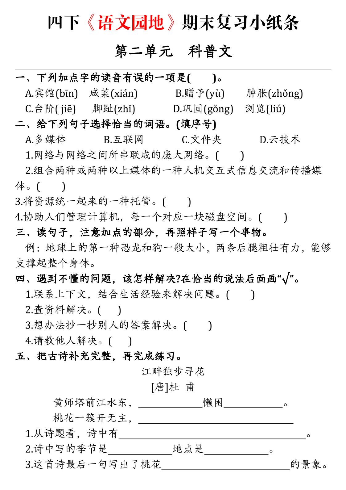 ae546f1b534535260a52be85053015e0