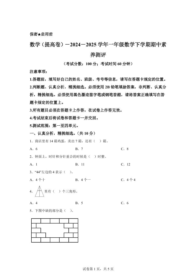 af2a77aef9de44d799b3b96786d5d320
