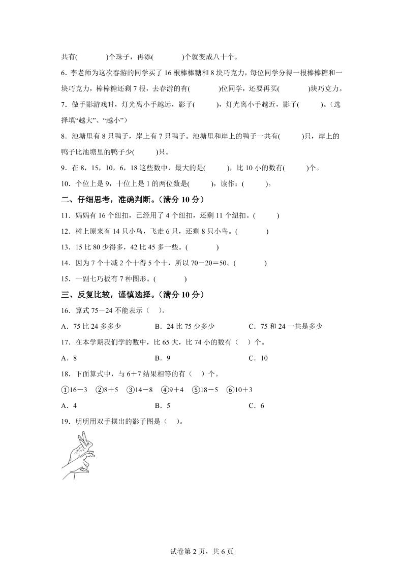 af2ac77179f9acbb0a442133b673091a