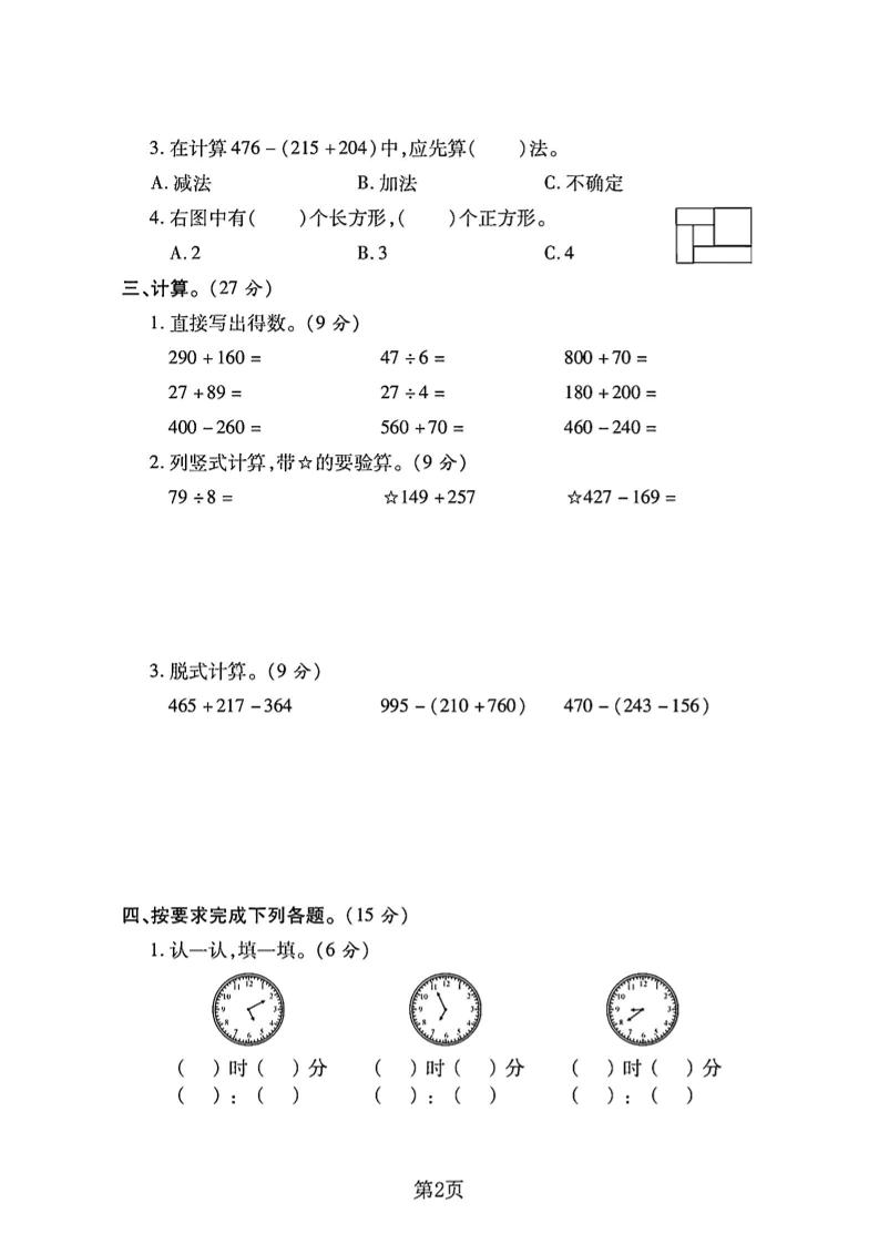 af53207cf64fce475e2589e80fe0b1e1