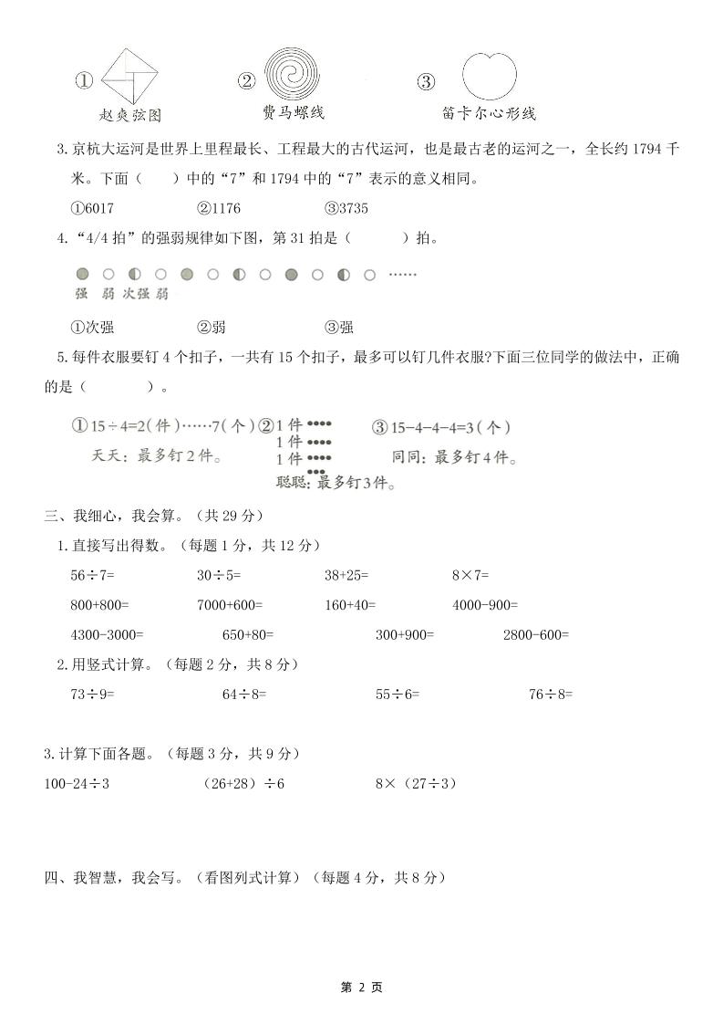 afccf3728fbbb0f5152fafc793bd74f8