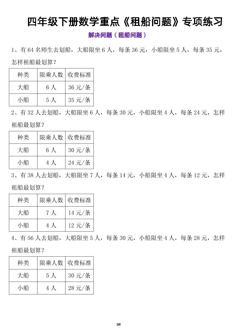 b1488d7b5583feccd9a5ac9519b40e81