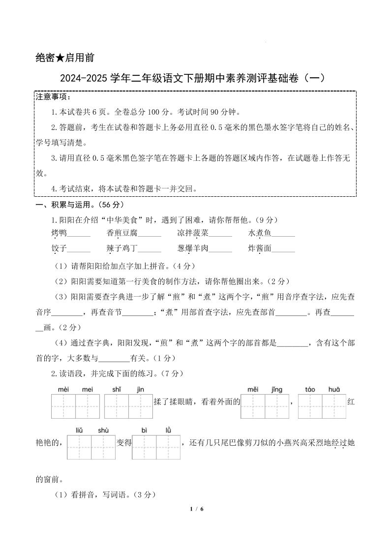 b15a293d1648ec064e6b167e2349c623