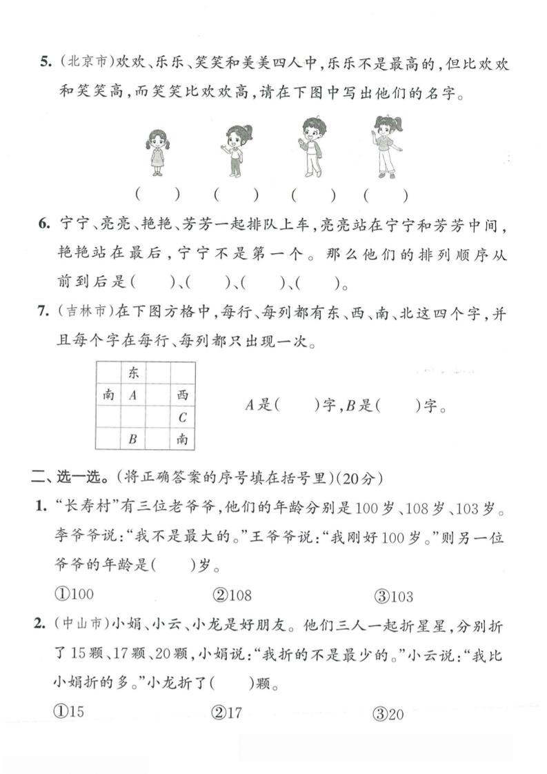 b1bce18707df88c015e4d6cd1160abc1