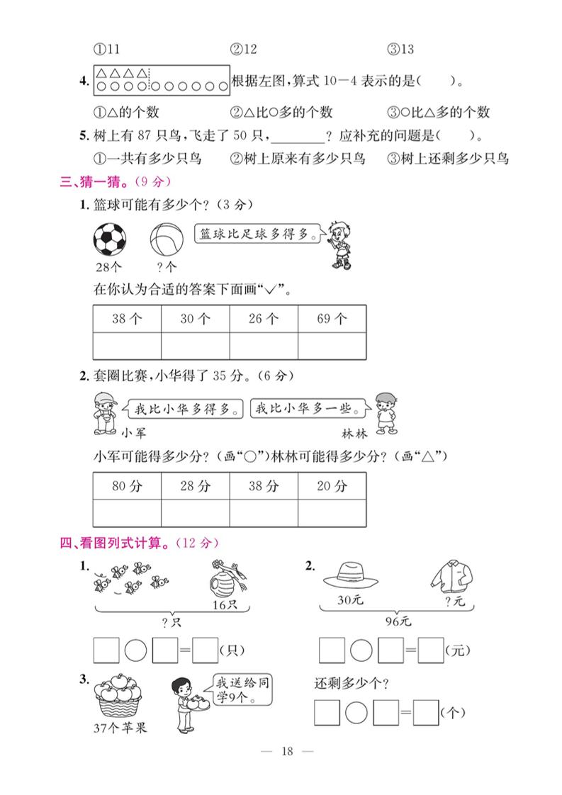 b26b3839fd67b9006a3b486f594e0c61