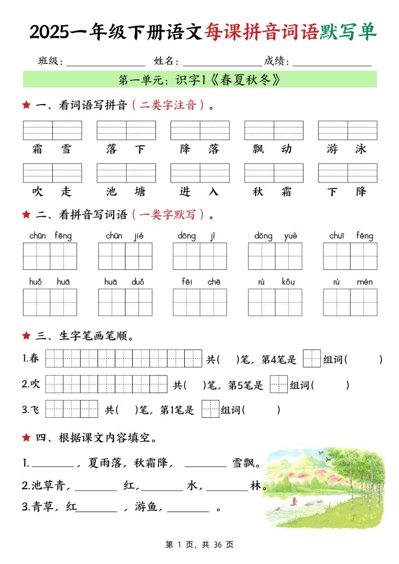 b45136684955188944ae97527bd996fc