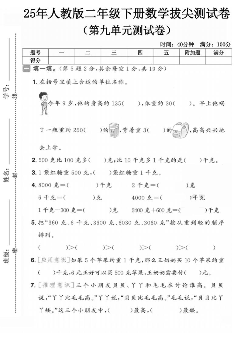 b504fe3d9d806ec038c9e959ddcde7fe