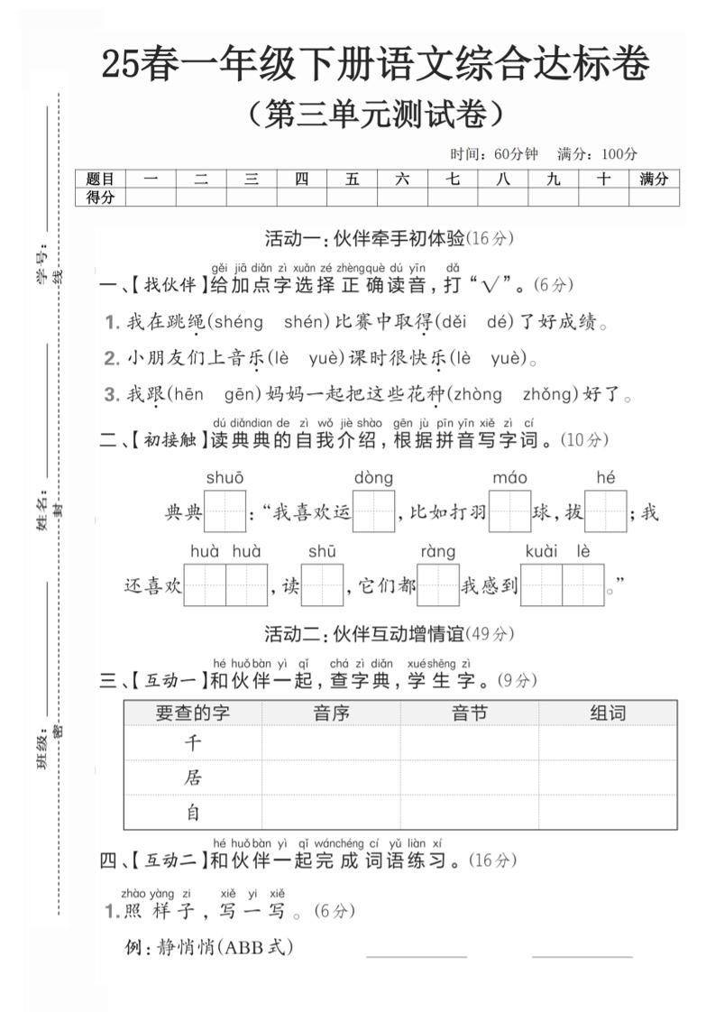 b81b8470747c694da27ca1b66bb7cc6e