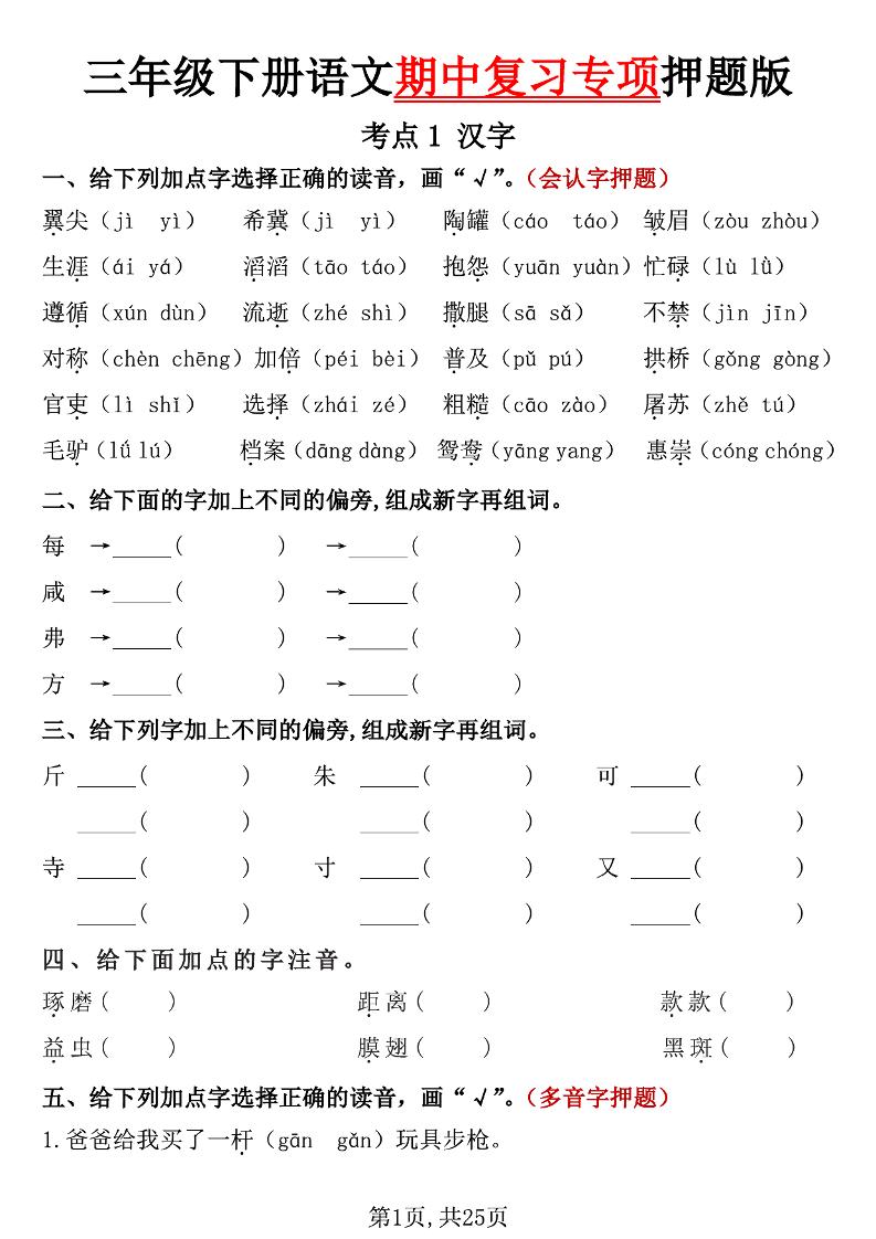 b8a6065b748b240d4eff1c58425c0006