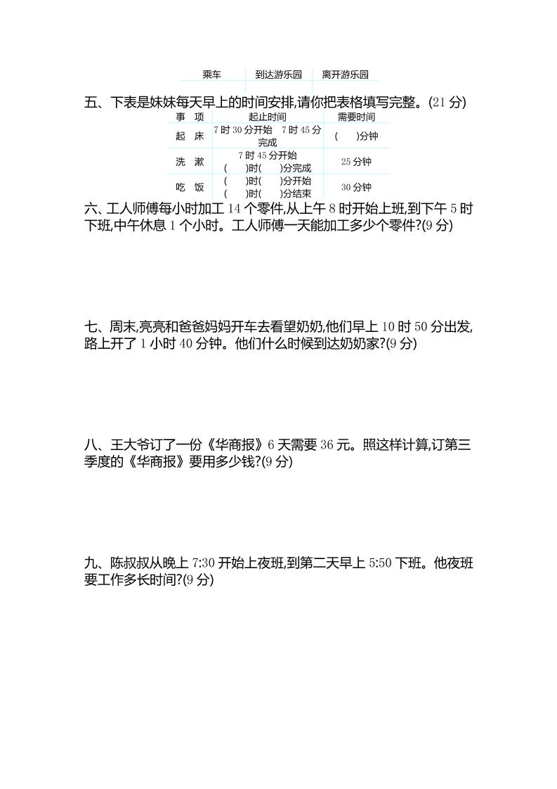b921c176a4306b792509269096add8cc