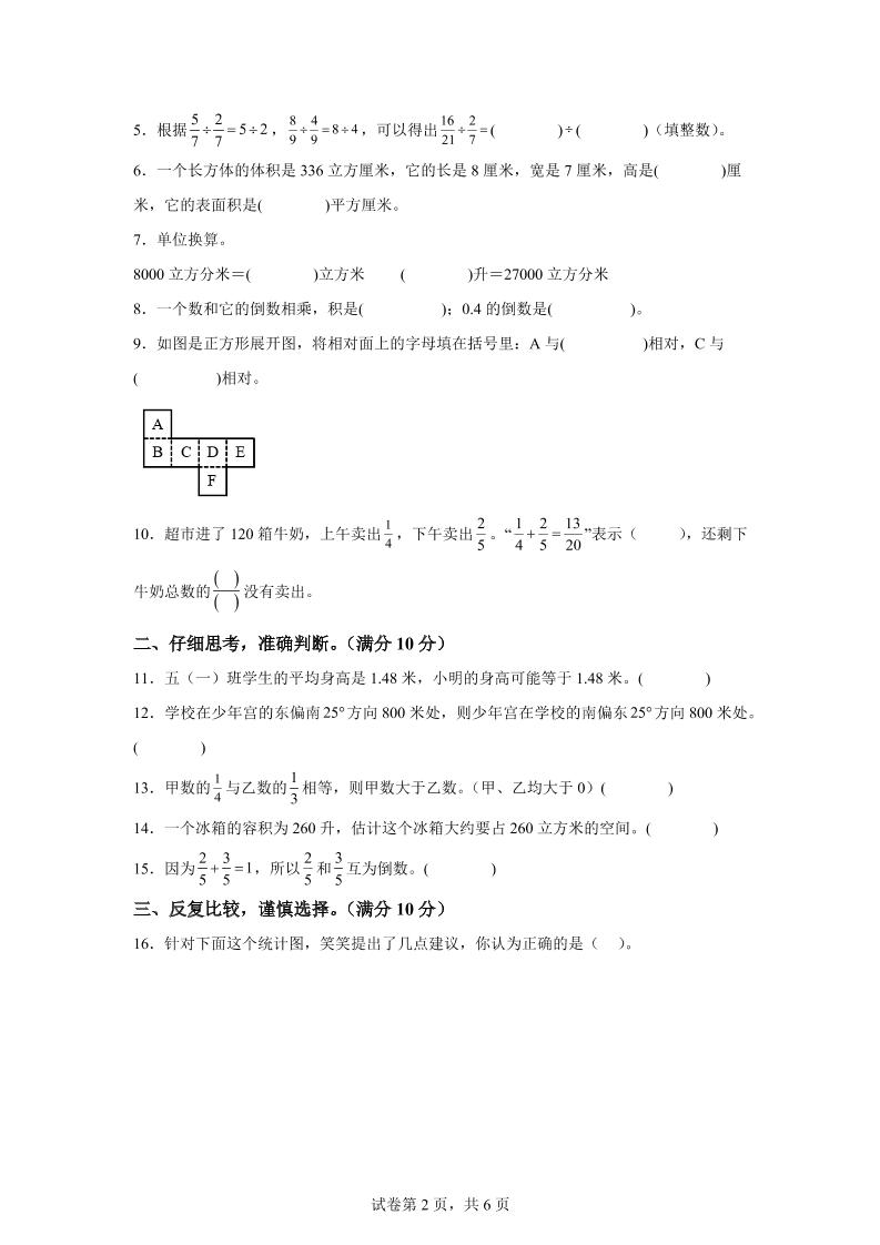 b9b55efb0c2648d82d7f8497ba20316f